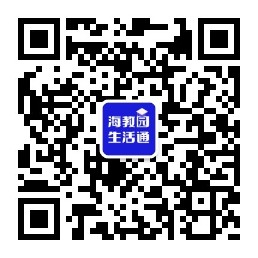 寻幸运乘客，免费乘班车，好礼抽不停，购物狂欢节！真情回馈，送礼派对。购物实惠，抽中即兑！