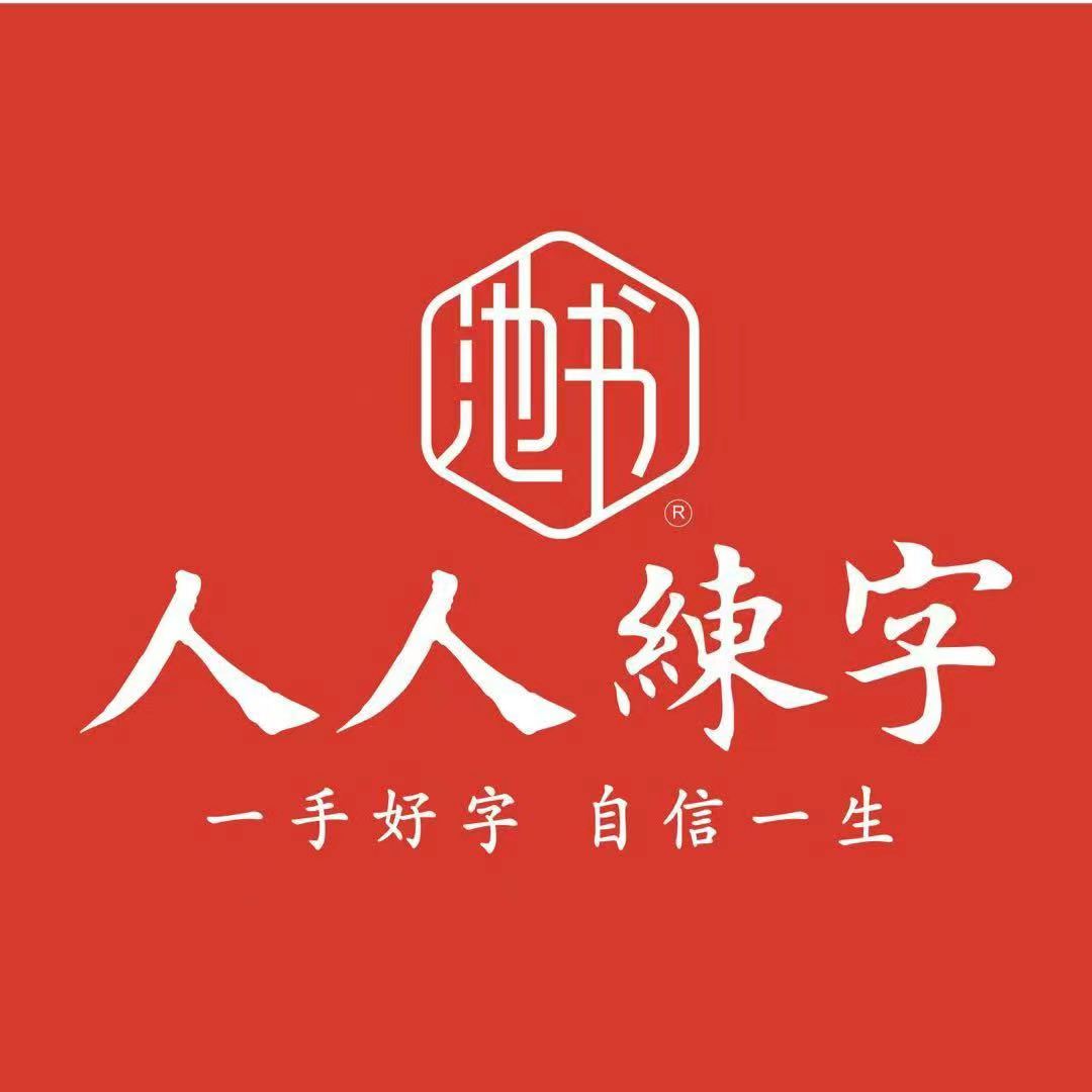 金秋拼单 狂欢满月礼
